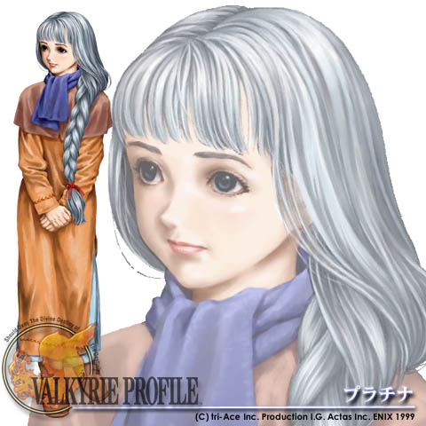 Otaku Gallery  / Videogames / Valkyrie Profile / 18.jpg